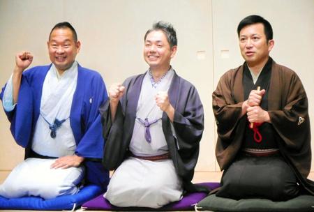 「くしかつの会」をＰＲした（左から）桂かい枝、桂春蝶、桂吉弥＝神戸新開地・喜楽館