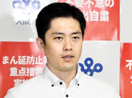 　吉村洋文大阪府知事