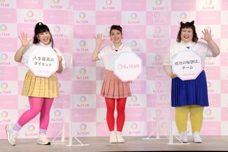 ダイエット番組のＭＣに就任した３時のヒロインの（左から）ゆめっち、福田麻貴、かなで＝東京・赤坂