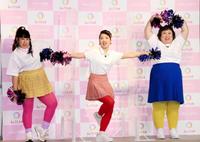 ダイエット参加者にエールを送った３時のヒロインの（左から）ゆめっち、福田麻貴、かなで＝東京・赤坂