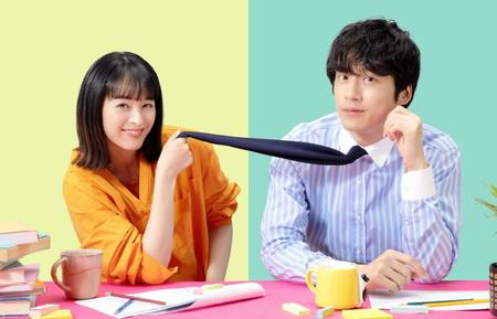 　偽装結婚の夫婦を演じる清野菜名（左）と坂口健太郎