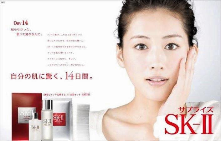 綾瀬はるか １０年前の ｓｋ ２ ｃｍをリメイク 芸能 デイリースポーツ Online