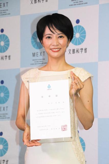 村井美樹　歴女＆鉄オタも「それも生涯教育」社会教育士応援大使に任命