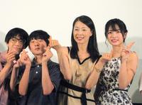 「ある家族」の舞台あいさつを行った野村真美（右から２人目）ら＝大阪市内