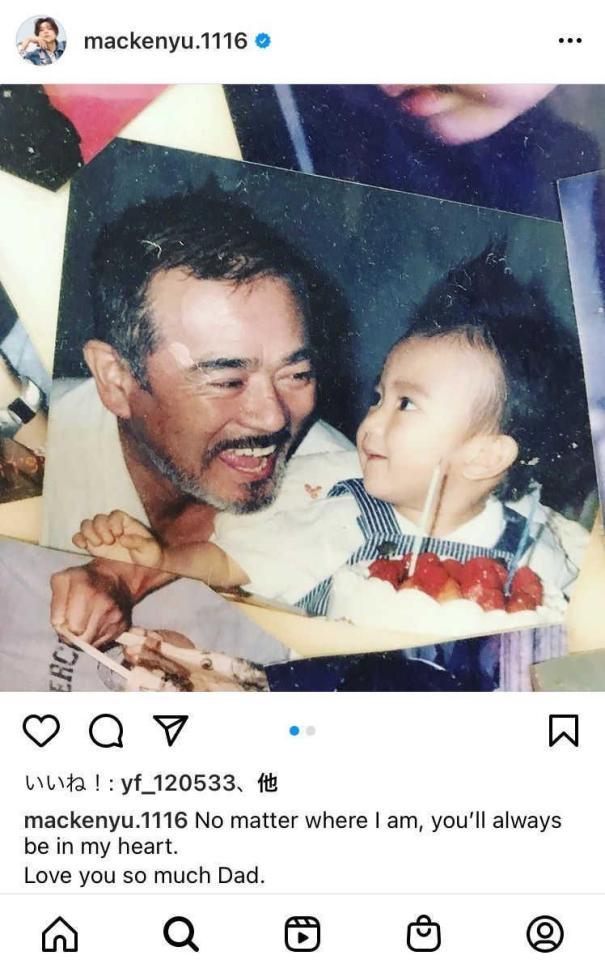 　インスタグラムにアップした父・真一さんとの写真