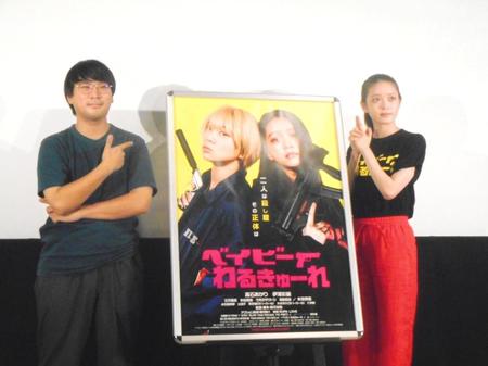 　映画「ベイビーわるきゅーれ」の舞台あいさつを行った高石あかり（右）と阪元裕吾監督＝大阪市内