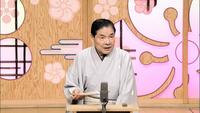 　「平成紅梅亭　笑福亭仁鶴追悼特番」で放送される仁鶴さんの「壷算」