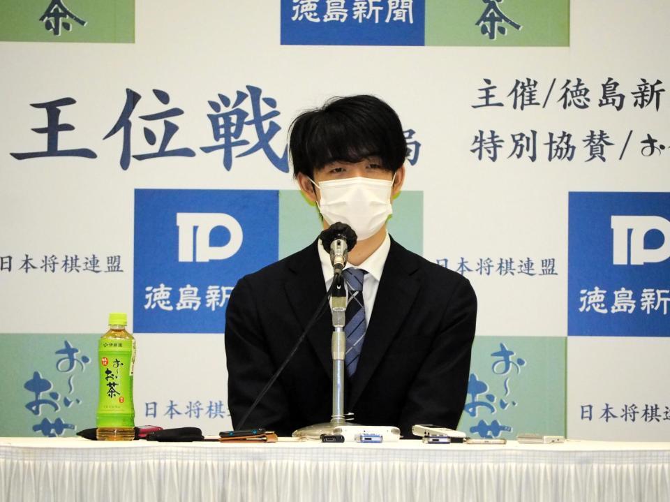 一夜明け会見を行った藤井聡太王位＝徳島市内
