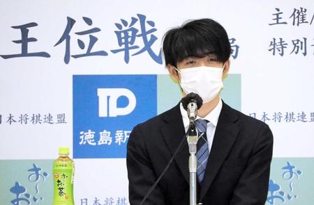 　一夜明け会見を行った藤井聡太王位＝徳島市内