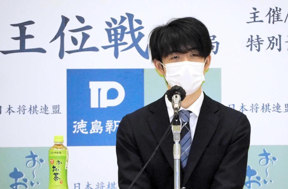 　一夜明け会見を行った藤井聡太王位＝徳島市内