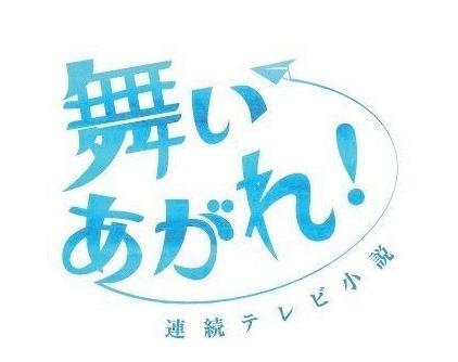 ロゴ nhk 終 NHK、菊花賞に「ウマ娘」BGM多用でファン歓喜 ロゴも意識？広報「それぞれの方の判断にお任せ」:
