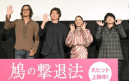 　公開初日舞台あいさつで笑顔で手を振る（左から）豊川悦司、藤原竜也、土屋太鳳、風間俊介＝新宿ピカデリー（撮影・三好信也）