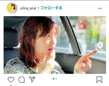 　新井恵理那アナウンサーのインスタグラム＠ｅｌｉｎａ＿ａｒａｉより