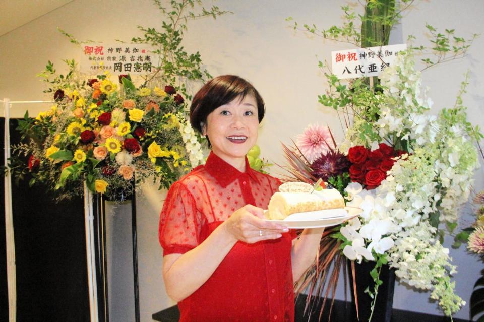 　56歳の誕生日を迎え、バースデーケーキを手に笑顔を見せる神野美伽