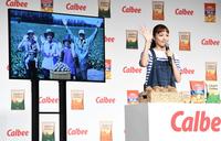 ＣＭで共演した生産者家族とリモートで再会し手を振る川口春奈（右）＝恵比寿ガーデンホール（撮影・園田高夫）