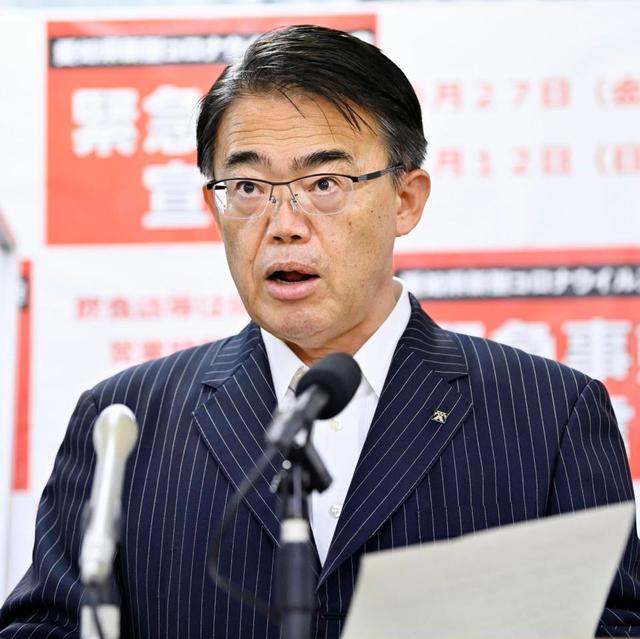 大村秀章知事 極めて遺憾 批判殺到の野外フェスに猛抗議 出演者 主催者が相次ぎ謝罪も 芸能 デイリースポーツ Online