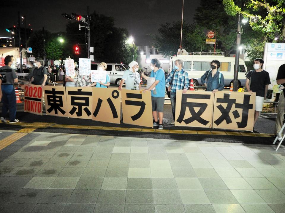 　パラリンピック閉会式が行われた国立競技場最寄り駅の千駄ヶ谷駅付近ではデモが行われた