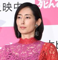 木村多江
