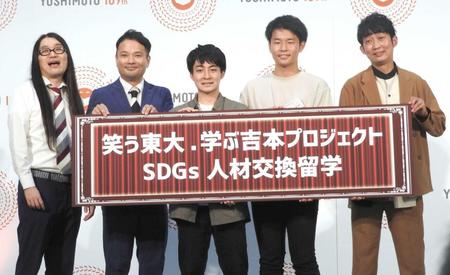 　（左から）川田哲志、横山裕之、野口賢太郎さん、大島凜太朗さん、石田明＝東京都内