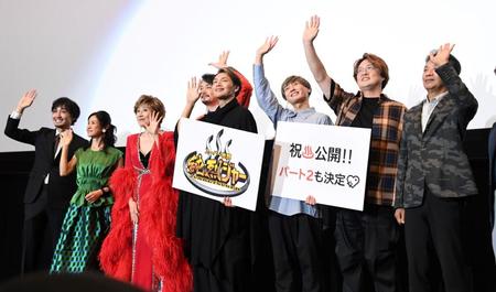 　笑顔で手を振る（左から）山本康平、小林綾子、小林幸子、純烈の小田井涼平、白川裕二郎、後上翔太、酒井一圭、前川清（撮影・棚橋慶太）