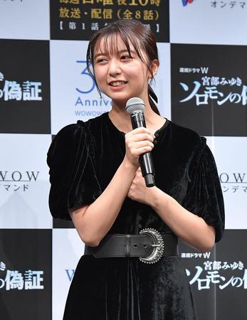 ドラマの完成報告会に登場した上白石萌歌＝東京・新宿（撮影・伊藤笙子）