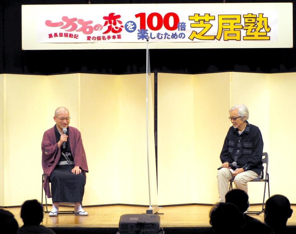 トークショーを行った山田洋次氏（右）と春風亭一之輔＝都内