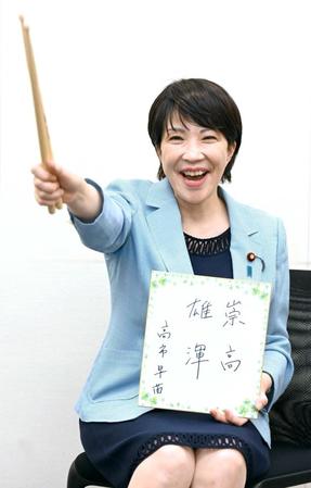 　学生時代、ヘビメタバンドでドラムをたたいていた高市早苗前総務相。“相棒”のスティックを手に気合を入れる＝東京・衆議院第一会館（撮影・高石航平）