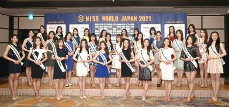 　ファイナリスト発表会に出席した（３列目左から）紫藤サラさん、田中香穂さん、仲野瑠花さん、石崎杏さん、垂石瑚子さん、羽澄アリサさん、安藤菜々子さん、吉田涼香さん、久保田絵美里さん、加藤美月さん、（２列目左から）和田真優実さん、世古恵利奈さん、片山紗雪さん、大城沙耶さん、小川美優さん、水谷綾那さん、后美咲さん、河内愛稀さん、水谷百花さん、尾崎ありささん、（１列目左から）藍井柚來さん、橋谷美香さん、鳴瀬楓さん、結那さん、冨田キアナさん、根岸茉矢さん、吉田りかさん、武用華音さん、瀬名ひなのさん、星たまきさん（撮影・高石航平）