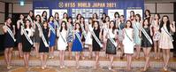 ファイナリスト発表会に出席した（３列目左から）紫藤サラさん、田中香穂さん、仲野瑠花さん、石崎杏さん、垂石瑚子さん、羽澄アリサさん、安藤菜々子さん、吉田涼香さん、久保田絵美里さん、加藤美月さん、（２列目左から）和田真優実さん、世古恵利奈さん、片山紗雪さん、大城沙耶さん、小川美優さん、水谷綾那さん、后美咲さん、河内愛稀さん、水谷百花さん、尾崎ありささん、（１列目左から）藍井柚來さん、橋谷美香さん、鳴瀬楓さん、結那さん、冨田キアナさん、根岸茉矢さん、吉田りかさん、武用華音さん、瀬名ひなのさん、星たまきさん＝東京・京王プラザホテル（撮影・高石航平）