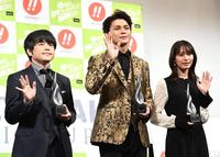 　オープニングセレモニーに登場した（左から）バカリズム、眞栄田郷敦、南沙良（撮影・高石航平）