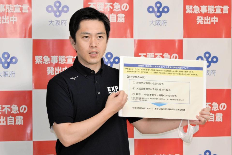 　囲み取材に応じる吉村洋文知事＝１７日、大阪府庁