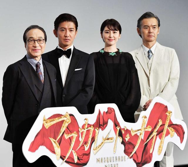 木村拓哉 鳥肌が２回ぐらい立ちました 原作者 東野圭吾氏の絶賛コメントに感激 芸能 デイリースポーツ Online