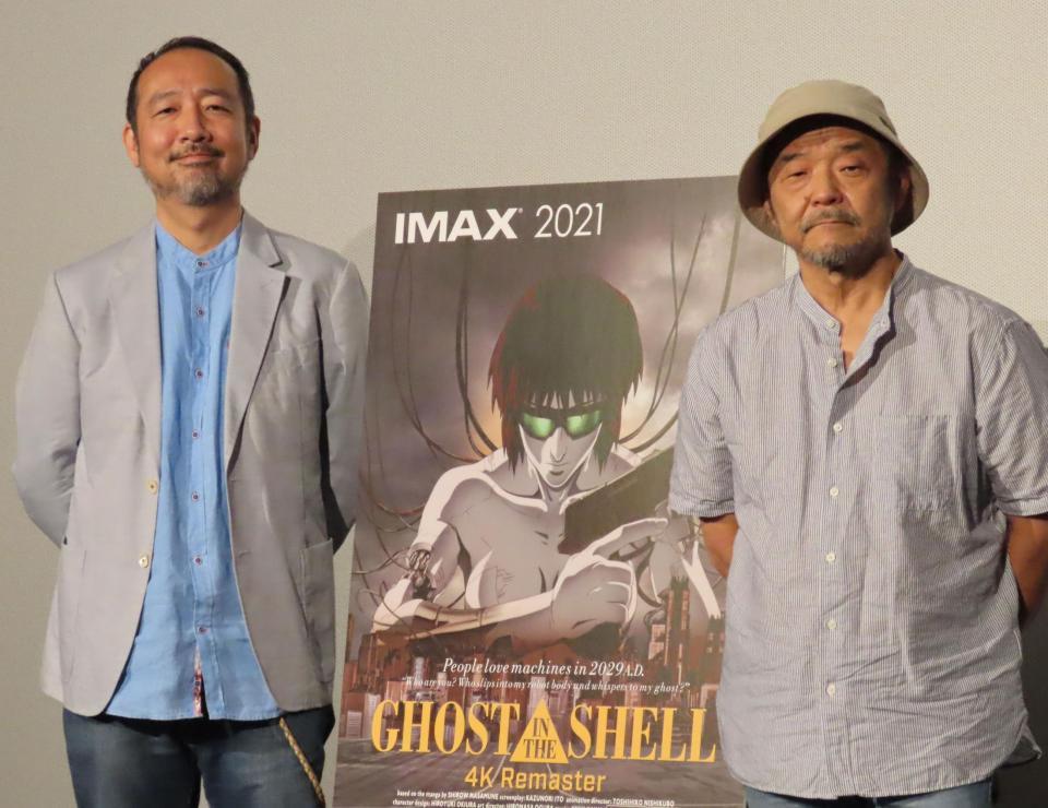 　劇場版アニメ「ＧＨＯＳＴ　ＩＮ　ＴＨＥ　ＳＨＥＬＬ／攻殻機動隊　４Ｋリマスター版」のＩＭＡＸ公開記念舞台あいさつに出席した（左から）若林和弘氏、押井守氏＝都内