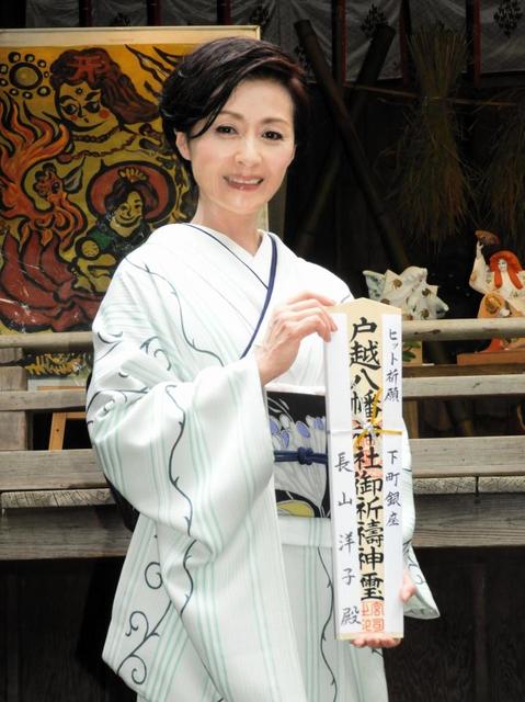 長山洋子 小学生娘が五輪金メダリスト影響でカエル飼い始める 芸能 デイリースポーツ Online