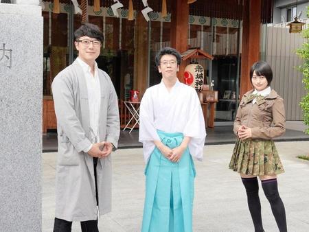 　コラボ動画を制作した（左から）佐々木優太氏、風山禰宜、かざり＝東京・神楽坂の赤城神社