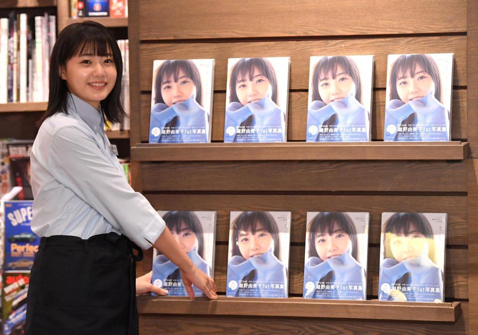 開店前に自身の写真集を陳列するＳＴＵ４８・滝野由美子＝東京・ＳＨＩＢＵＹＡ　ＴＳＵＴＡＹＡ（撮影・伊藤笙子）