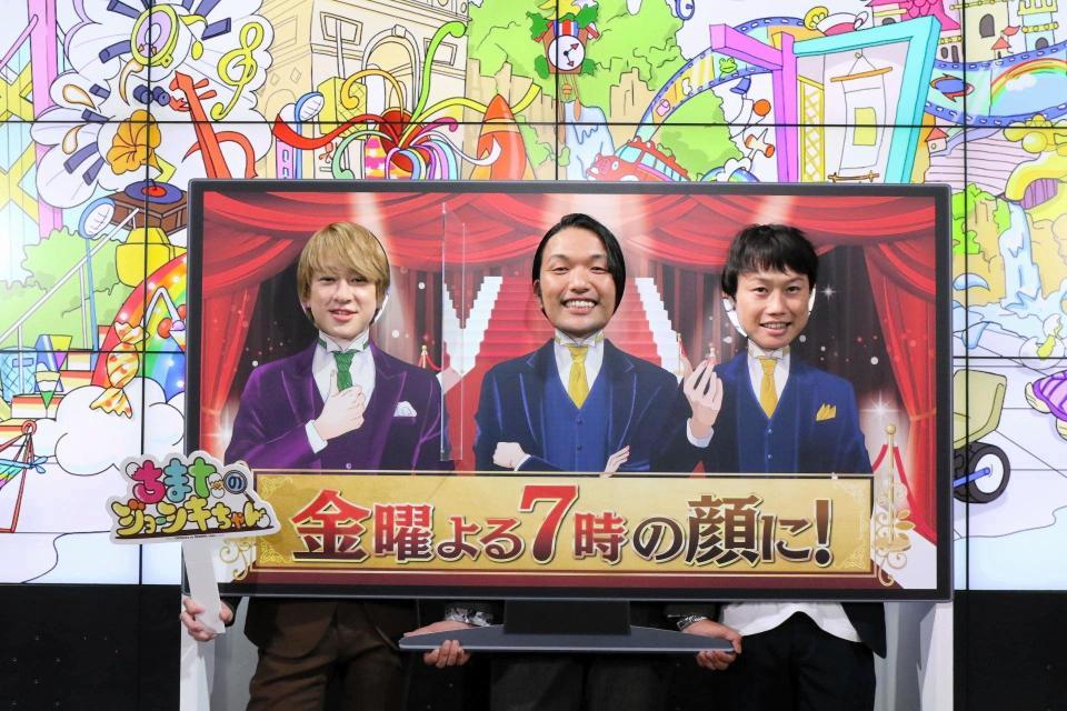 「ちまたのジョーシキちゃん」でＭＣを務める（左から）関ジャニ∞・横山裕、見取り図・盛山晋太郎、リリー
