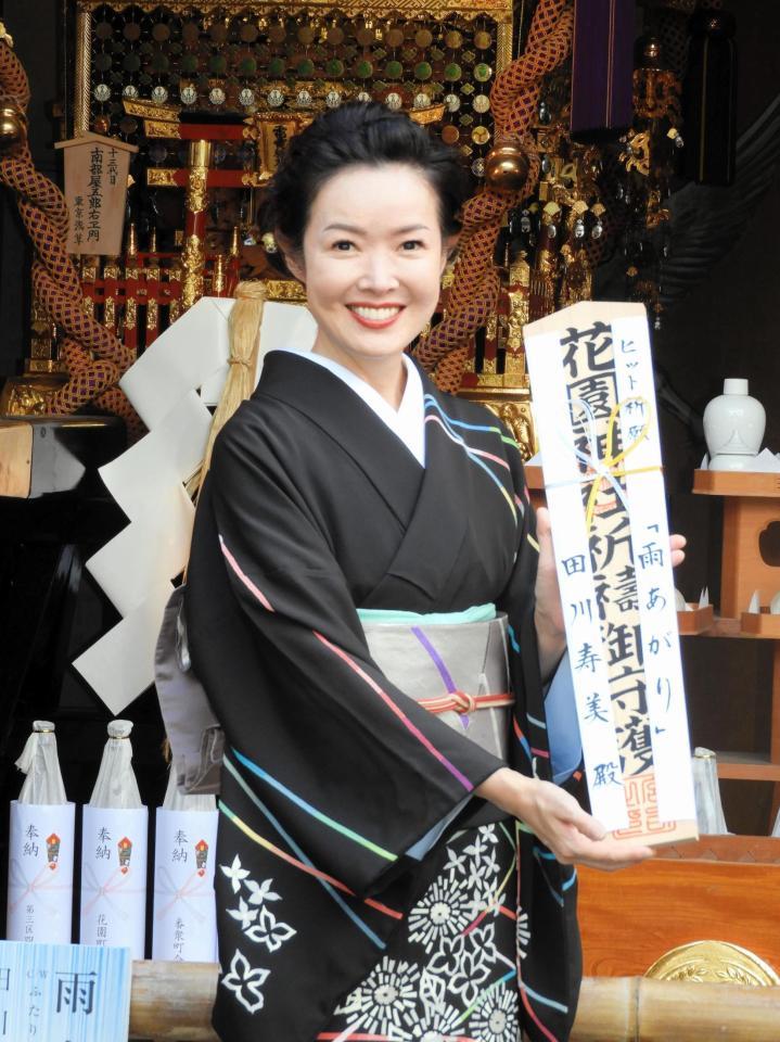 着物姿でヒット祈願を行った田川寿美＝東京・新宿の花園神社