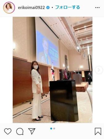 　今井絵理子議員のインスタグラム＠ｅｒｉｋｏｉｍａｉ０９２２から