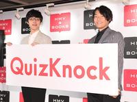ＱｕｉｚＫｎｏｃｋ５周年を喜ぶ伊沢拓司（右）とふくらＰ＝東京・ＨＭＶ＆ＢＯＯＫＳ　ＳＨＩＢＵＹＡ（撮影・金田祐二）