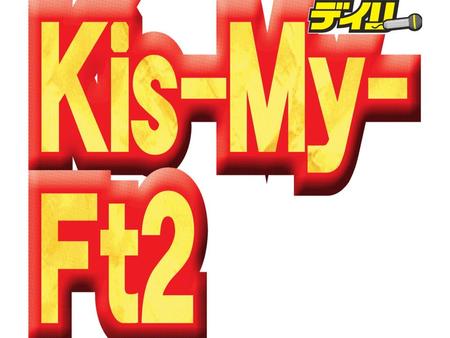 　Ｋｉｓ－Ｍｙ－Ｆｔ２