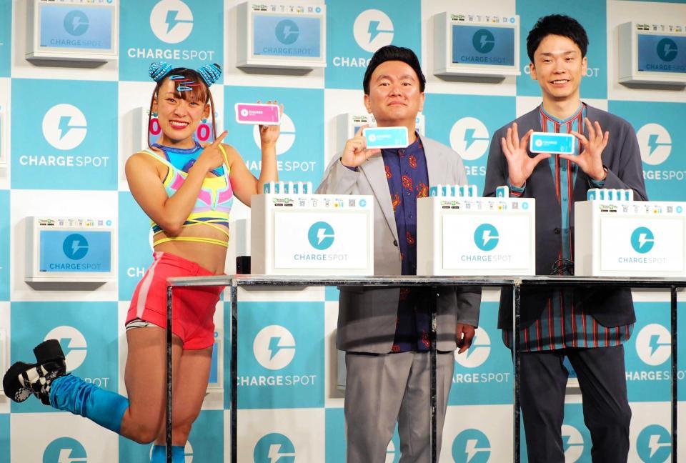　イベントに登壇した（左から）フワちゃん、かまいたち・山内健司、濱家隆一