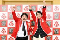 　キングオブコント２０２１に優勝した空気階段の鈴木もぐら（左）と水川かたまり（Ｃ）ＴＢＳ