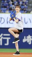 　始球式を務める尾碕真花＝横浜