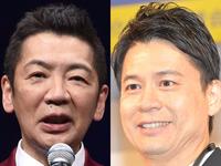 　宮根誠司アナ（左）と石井亮次アナ