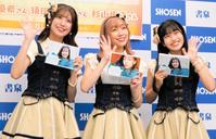 　写真集をＰＲした（左から）荒井優希、須田亜香里、杉山歩南＝東京・秋葉原