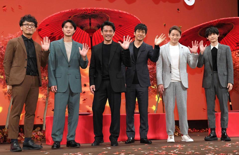 　手を振る（左から）中江和仁監督、磯村勇斗、内野、西島、山本耕史、松村北斗