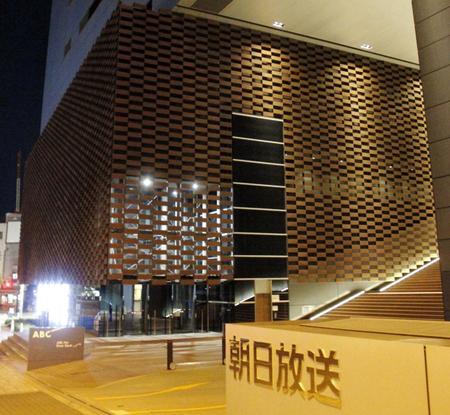 大阪・朝日放送（ＡＢＣ）＝大阪市福島区