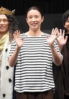 　舞台『２つの「ヒ」キゲキ』で脚本・演出を手がけた水野美紀（撮影・伊藤笙子）