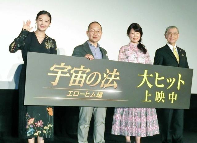 千眼美子 アフレコ秘話を告白 アニメ映画 宇宙の法 舞台あいさつ 芸能 デイリースポーツ Online